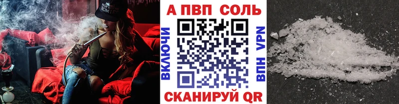 А ПВП Crystall  mega ссылки  Кингисепп 