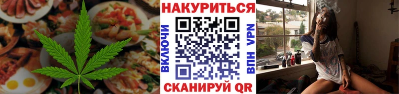 это клад  дарнет шоп  Кингисепп  Еда ТГК конопля 