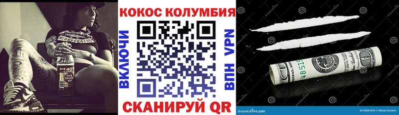 mega сайт  Кингисепп  КОКАИН Боливия 