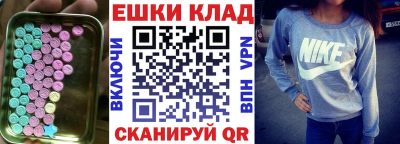 Ecstasy 300 mg  kraken ТОР  Кингисепп 