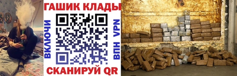 ГАШ AMNESIA HAZE  продажа наркотиков  KRAKEN онион  Кингисепп 