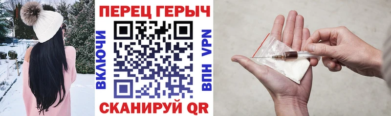 ГЕРОИН VHQ Кингисепп