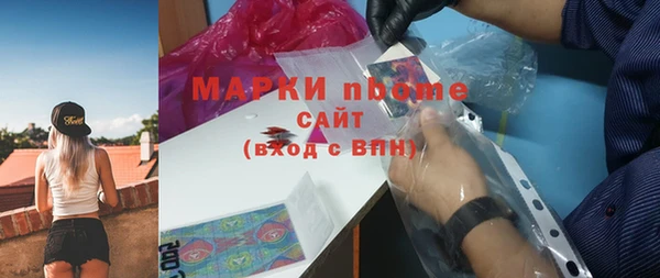 мяу мяу кристалл Инсар