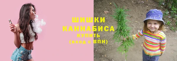 мяу мяу кристалл Инсар