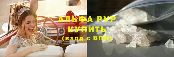 Альфа ПВП Инта