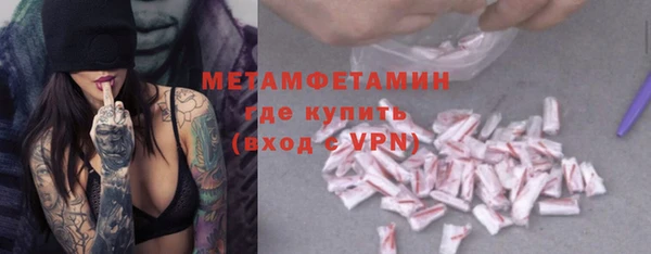 мяу мяу кристалл Инсар