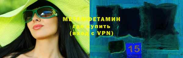 Альфа ПВП Инта