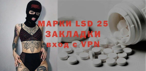мяу мяу кристалл Инсар