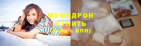 меф Иннополис