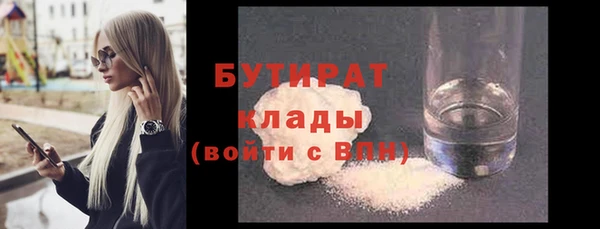 мяу мяу кристалл Инсар