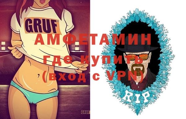 мяу мяу кристалл Инсар