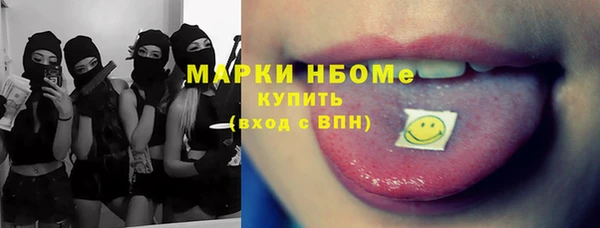 мяу мяу кристалл Инсар