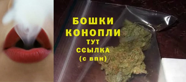 мяу мяу кристалл Инсар