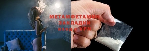 Альфа ПВП Инта
