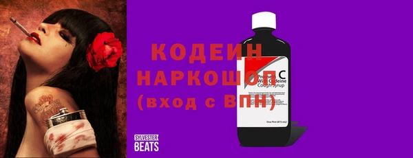 мяу мяу кристалл Инсар