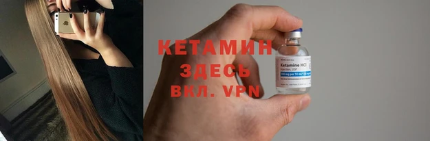 мяу мяу кристалл Инсар