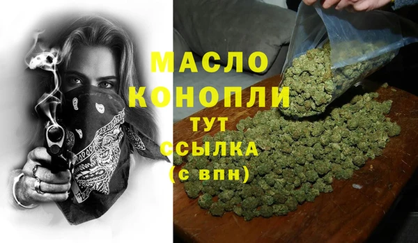 мяу мяу кристалл Инсар
