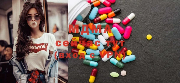 мяу мяу кристалл Инсар