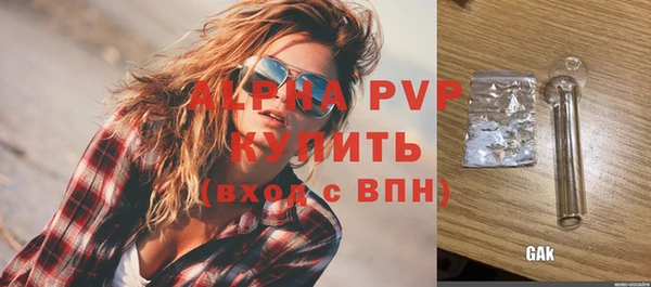 мяу мяу кристалл Инсар
