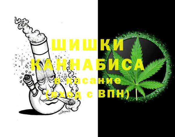 мяу мяу кристалл Инсар