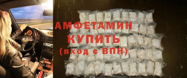 мяу мяу кристалл Инсар