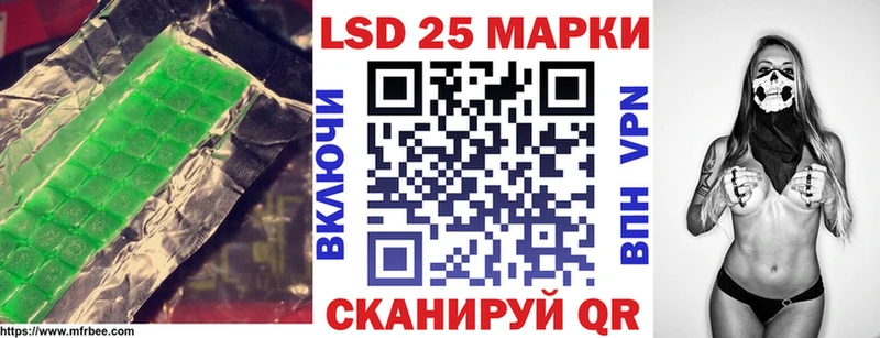 где купить наркоту  shop как зайти  Лсд 25 экстази ecstasy  Кингисепп 