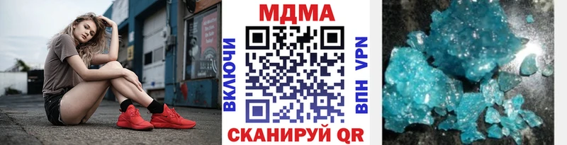 MDMA crystal Кингисепп