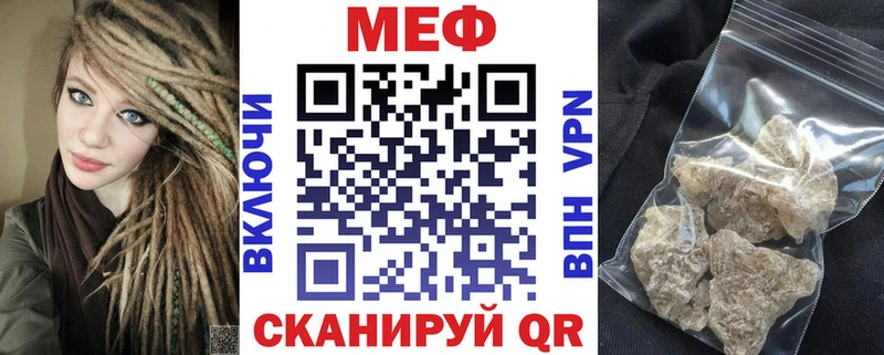 МЕГА ССЫЛКА купить наркотики сайты Кингисепп Мефедрон мяу мяу