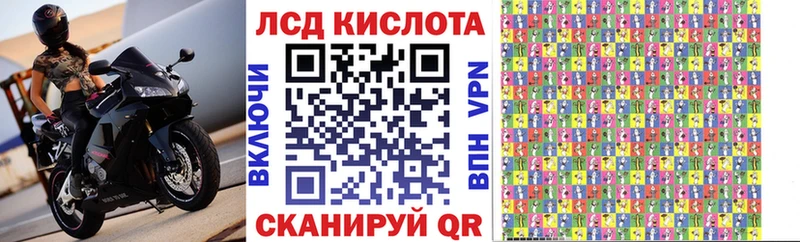 даркнет сайт  Кингисепп  Марки N-bome 1500мкг 
