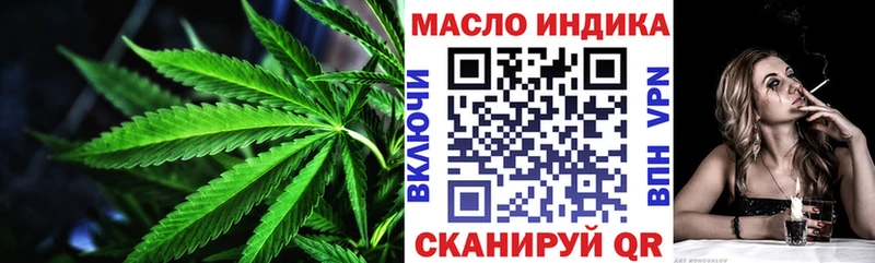 ТГК вейп с тгк  мега tor  Кингисепп 