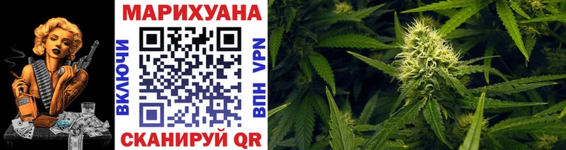 Канабис Ganja  Кингисепп 